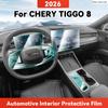 ТПУ Для CHERY TIGGO 8 2026 Прозрачная Защитная Пленка Аксессуары для Салона Автомобиля Панель Центрального Управления Навигация Наклейка