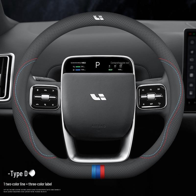 Натуральная кожаная оплетка руля для L6-L9 и салонов автомобилей Ideal ONE