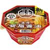 Nissin Foods Raoh Back Fat Soy Sauce Back Fat and Soy Sauce Instant 113g X 12 Packs [Rich Flavor] Noodles,