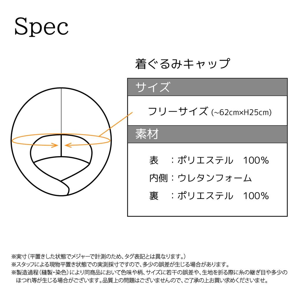 Kigurumi Cap Hat Crayon Action Kamen Shin-chan