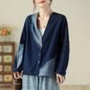 Women's Fall and Winter Large Size Loose Denim Jacket Short Section Splicing Denim Jacket