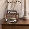 Gelielim Портативная карта Высокая громкость MP3 для помещений и улицы Ретро Японская инструкция Радио, FM/AM/SW/Коротковолновое радио, Компактное, USB/SD