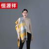 Hengyuanxiang Korean Style Plaid Cashmere Scarf