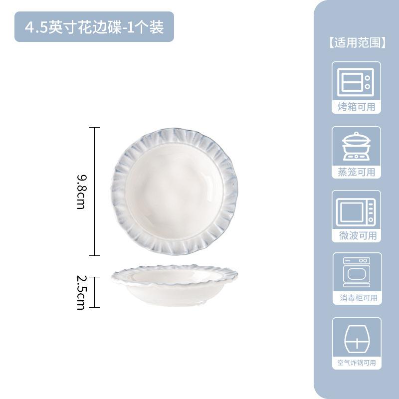 Набор блюд Янью Цзяннань Подглазурная роспись Керамическая миска Подарок на новоселье Передовая керамическая посуда Постепенное изменение