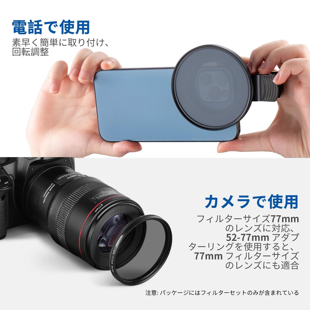 Набор фильтров для объектива NEEWER 77 мм с зажимом для объектива смартфона CPL ND32 6-точечный звездный фильтр, градиентный фильтр, совместимый с iPhone 15 14 Pro Max 13 12 11