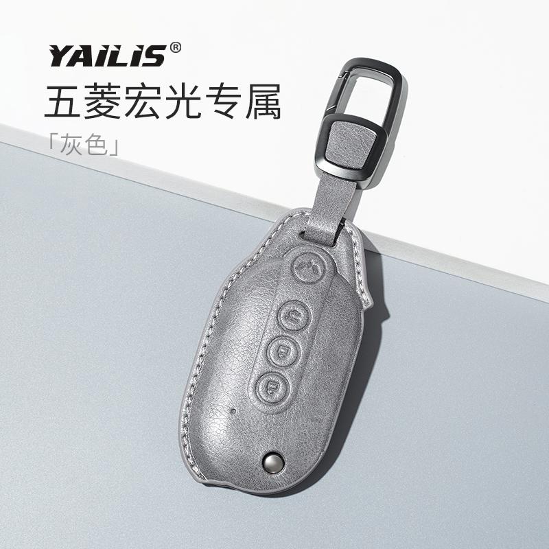 Fit For Wuling Hongguang Mini EV GB Macaron Gameboy Car Key Card Holder Smart Card Case Suede Protective Shell