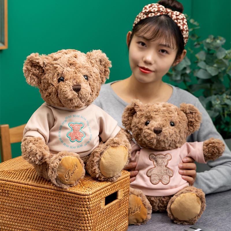 Teddy Bear Delightful Plush Stuffed Animal Cuddly Bear Doll Cute 30cm Design
