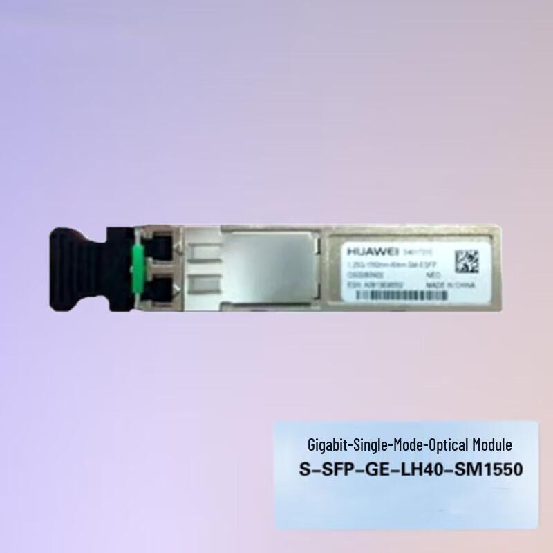 Huawei Optical Transceiver Modules