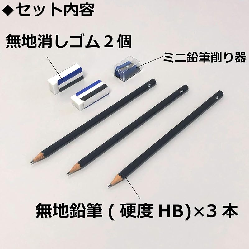 Канцелярский набор Tombow Pencil MONO для заполнения бланков (Простые карандаши, 3 карандаша, 2 ластика, Набор точилок) MONO PCC-611
