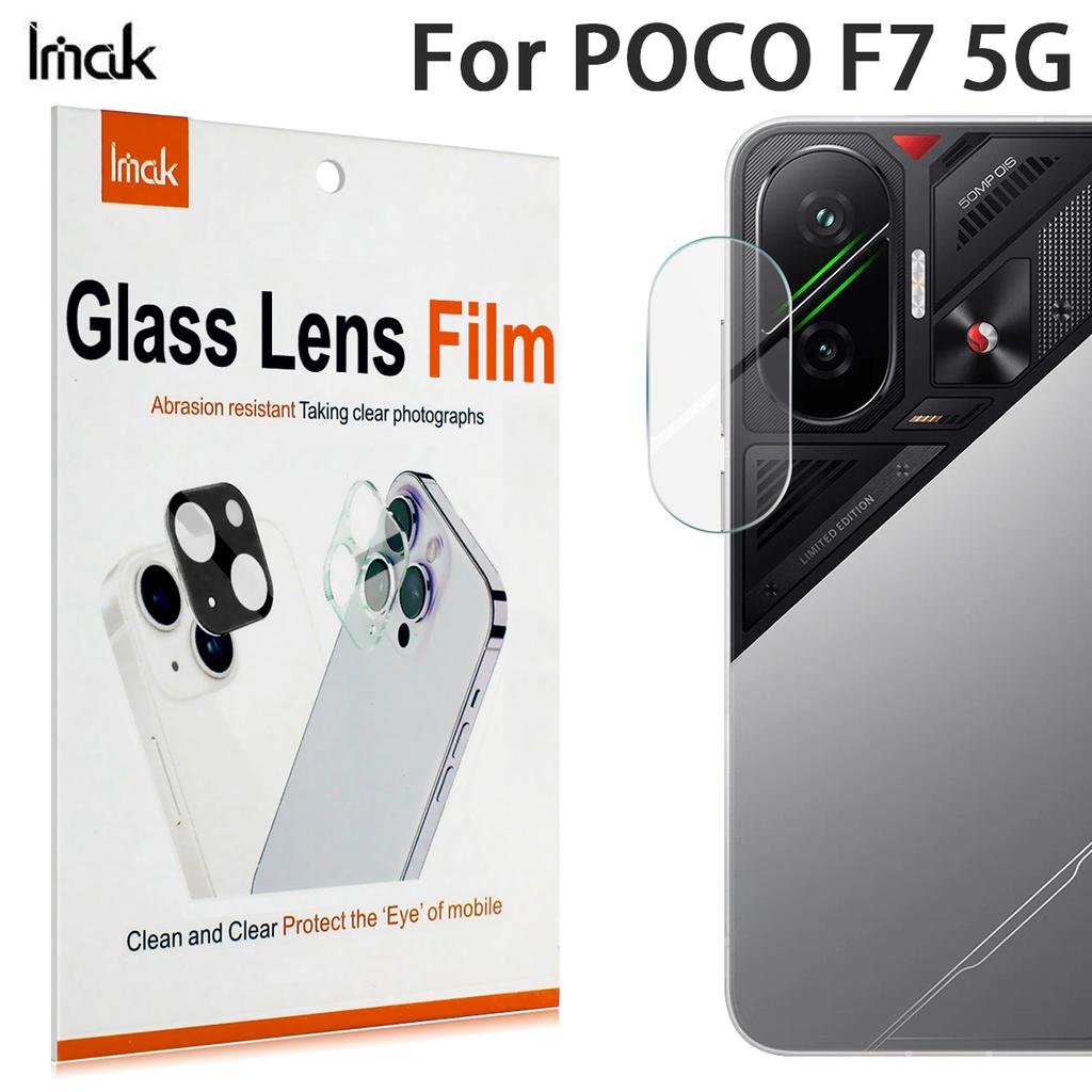 For POCO F7 5G Glass IMAK High Definition Integrated Thin Glass Lens Film