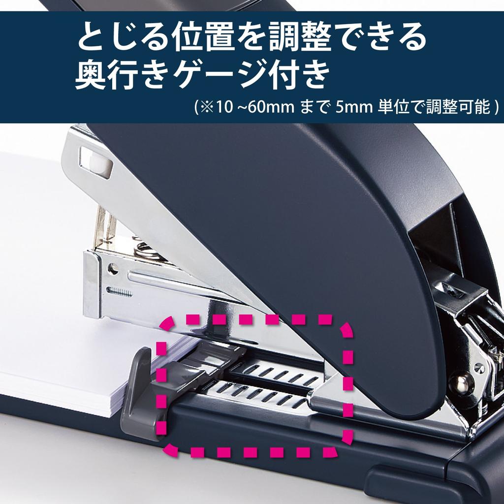 KOKUYO LatchKiss 70 SL-M200 Heavy-Duty Desktop Stapler 70-Sheet Capacity Office