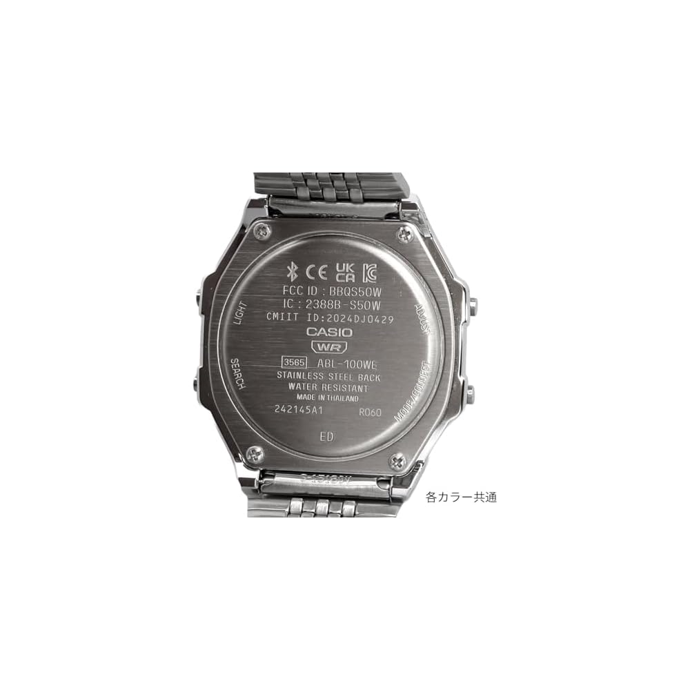 Casio ABL-100WEG-9A Bluetooth Digital Watch with Step Tracker Unisex Gold