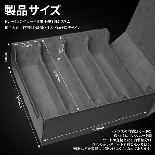 Trading Card Deck Storage Box, Game Card Organizer, Holds 3000+ Cards (4 Columns), PU Leather, Vertical Card Storage, 8 Compartments, 3 Baffles, Compa