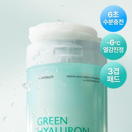 Milk Touch Western Pine Green Hyaluronic Acid 6-Second Moisture Soothing Pads, 60 Sheets