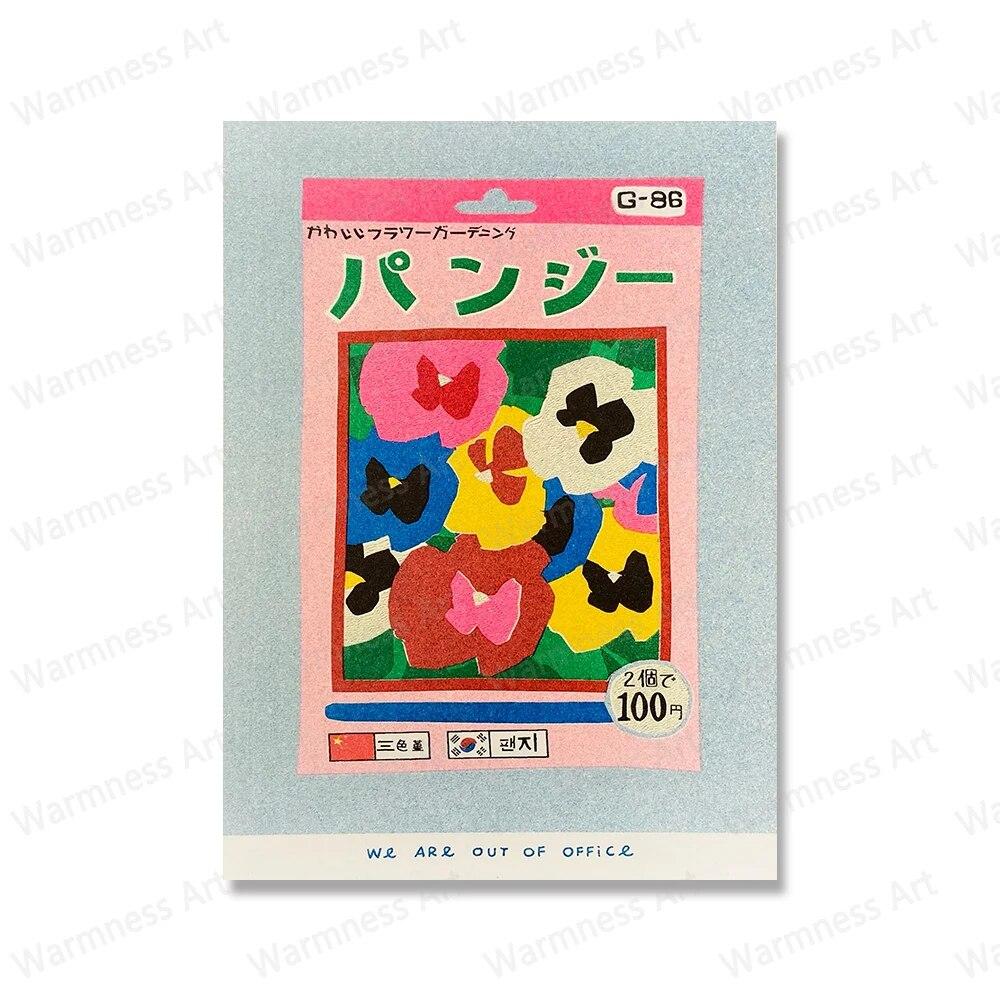 Японский розовый лимонный сок, цветущие чернила, консервированные сардины, помидоры, настенная живопись, скандинавский постер и принты, декор для гостиной, без рамки