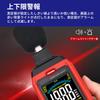 Digital Sound Level Measurement Ranges 30dB to 60dB to 80dB to and 100dB to LCD Switchable Frequency Responses Volume and Sound Level Suitable for and