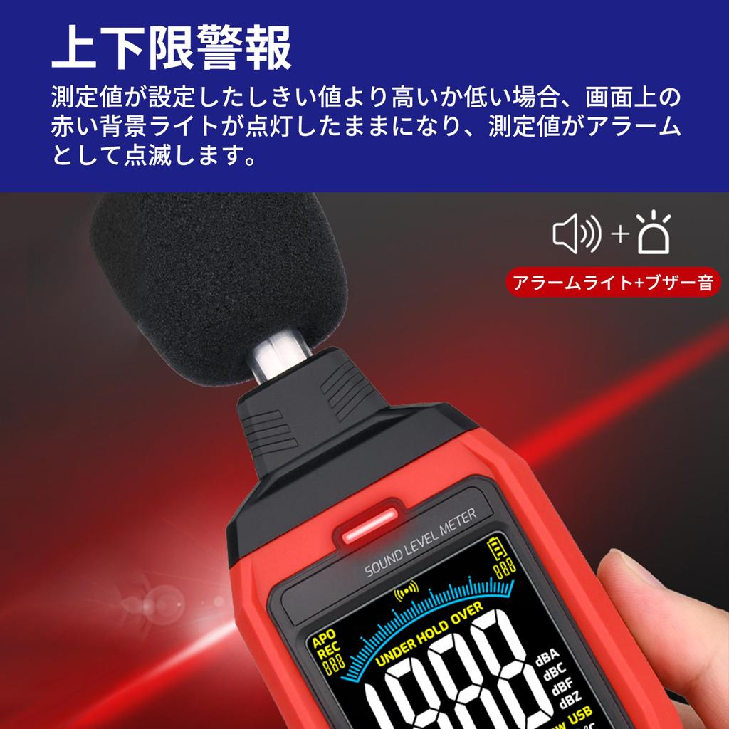 Digital Sound Level Measurement Ranges 30dB to 60dB to 80dB to and 100dB to LCD Switchable Frequency Responses Volume and Sound Level Suitable for and