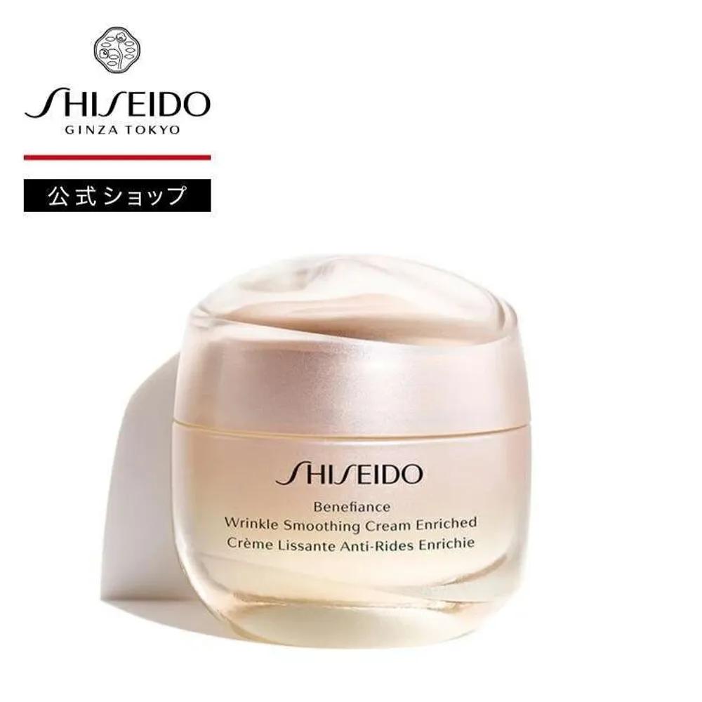 SHISEIDO Benefiance Wrinkle Smoothing Enriched Moisturizer