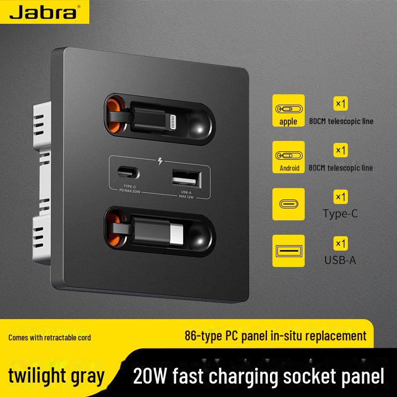 Выдвижная панель переключателей с розеткой USB Type-C 20 Вт для быстрой зарядки для дома