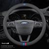 Чехол на руль Ford: Натуральная кожа для Mondeo, Edge, Kuga, Focus, Fiesta, Explorer, Mustang
