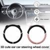 Sweat Absorbing Handle Cover Anti Slip Steering Wheel Sleeve Cute Car  Steering Cover  Women Use