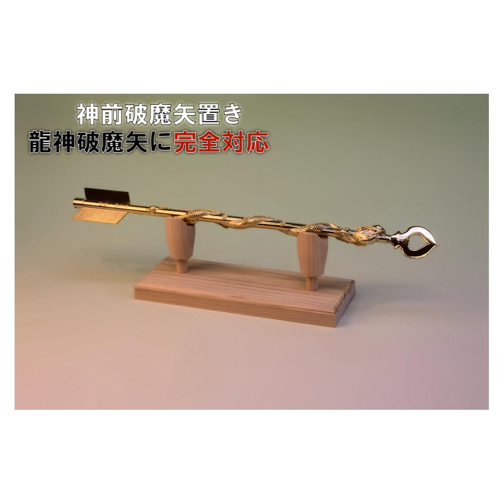 Shinto Altar Accessory, Hinoki Wood, Elegant Design, Width 18cm, Depth 7cm, Height 7cm