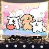 Line Friends Щенячий Мультяшный Аниме Гобелен Свежий Стиль Декоративный Комната Общежитие Фото Фон Настенное Искусство Ткань