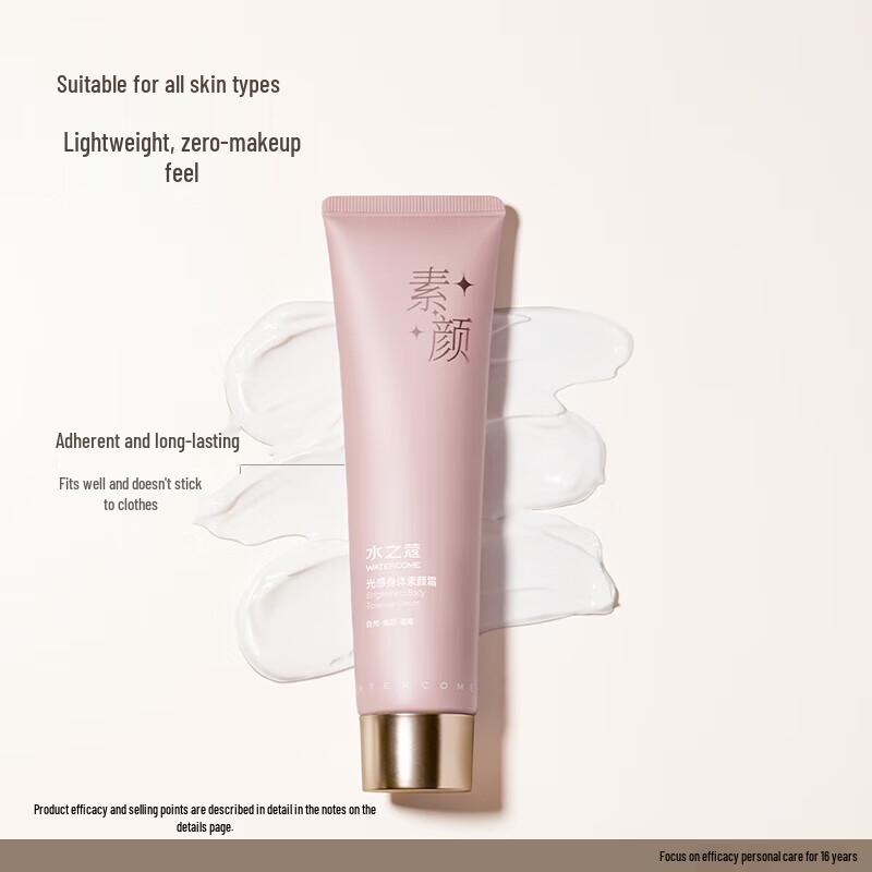 Water Code Luminous Fragrance Hydrating Tone-Up Cream 50g