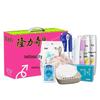 Longliqi National Trend 9-Piece Personal Care Set