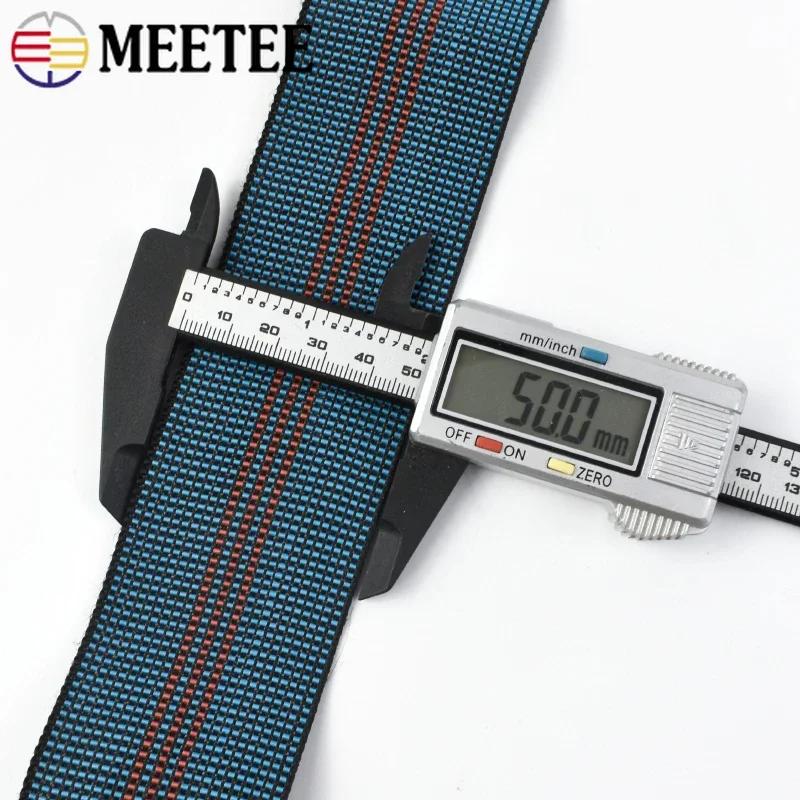 2/3/4/5 метров Meetee 50 мм Эластичные ленты для дивана, стула, одежды, талии, Резинка, Пружинящая тесьма, Швейные аксессуары для DIY