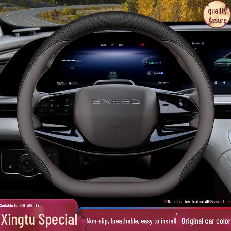 Tu Lan Yue 5-Star Steering Wheel Cover - Lingyun/Yao Guang/Zhui Feng CDM Ultra-Thin Handlebar Modification