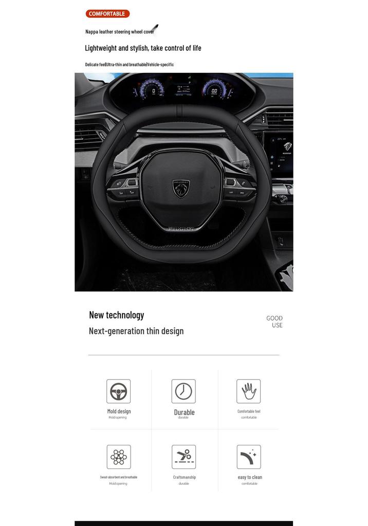 Подходит для рулевого колеса Peugeot: Совместимо с 408, 408X, 508, 2008, 4008, 5008, 3008, 308, 301.