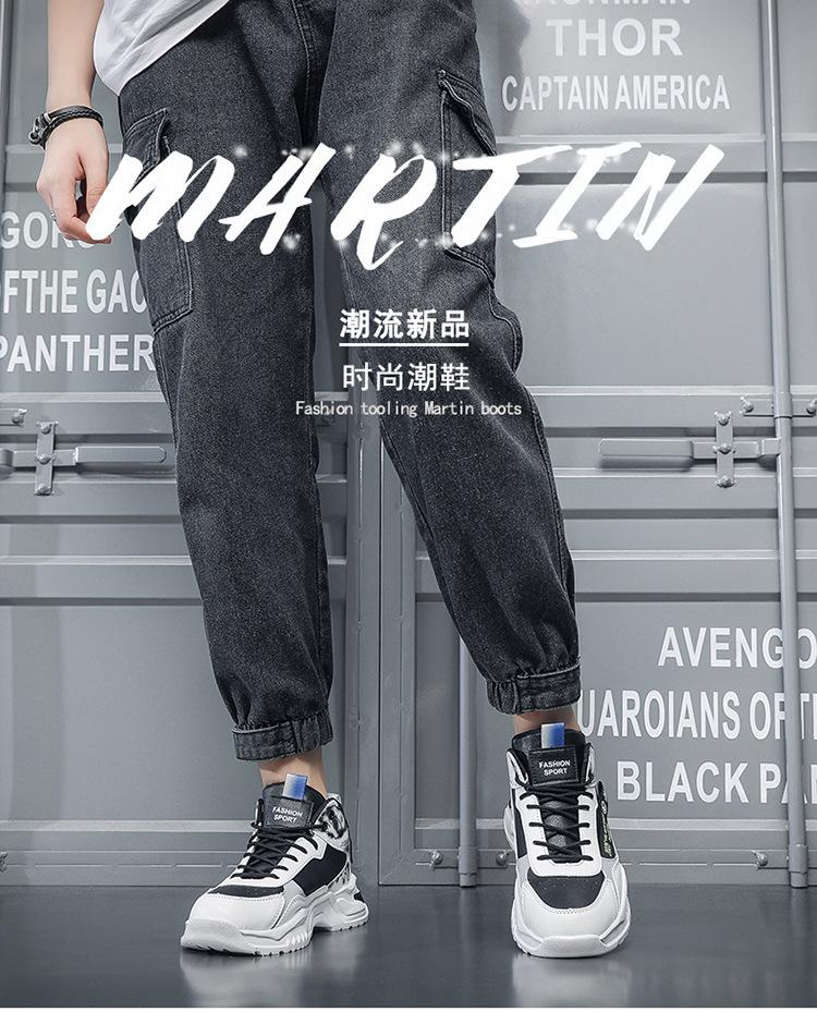 Мужская обувь осень новая толстая подошва нескользящая износостойкая увеличивающая рост папины кроссовки мужская модная повседневная универсальная спортивная трендовая обувь