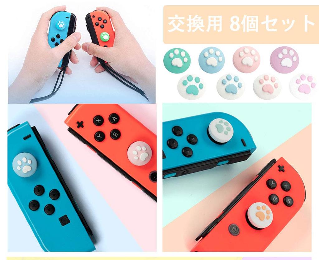 Крышка аналогового джойстика YF LU GOO Lite Материал крышки сенсорного управления Защитная крышка крышки коромысла Кошачья лапа Кошачий коготь Крышка для большого пальца Крышка джойстика Джойстик