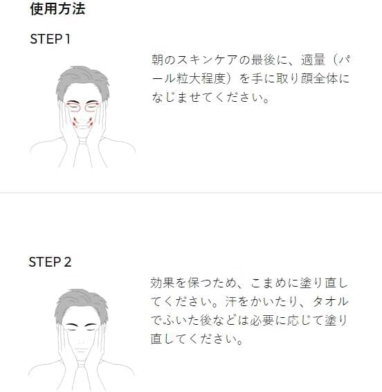 Щит для DUOmen The UV Protector 30 г x 2 шт. набор Солнцезащитный крем Водостойкая косметика Сияние Поры DUO duo duomen [УФ для мужской кожи] SPF50+ PA++++ Мужской Мужской