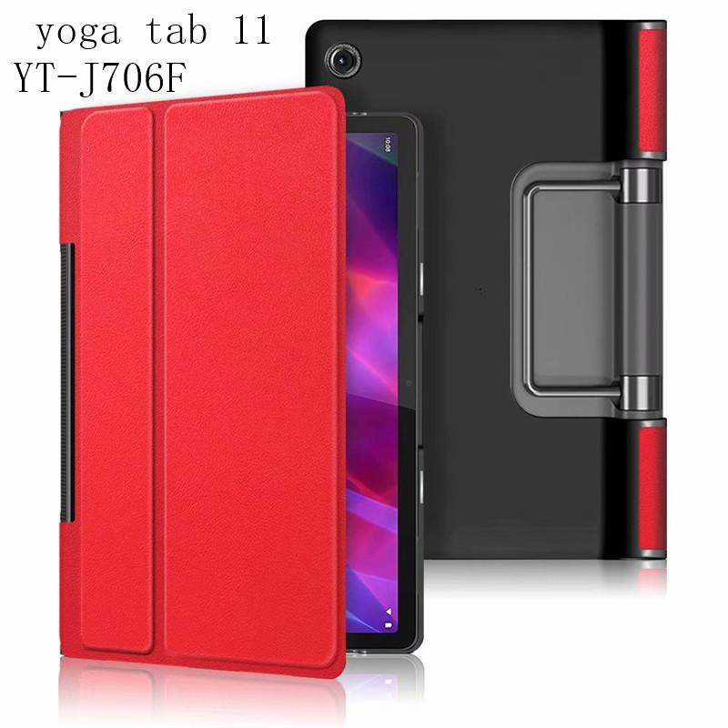 Кожаный защитный чехол для Lenovo YOGA Tab 11'' YT-J706F