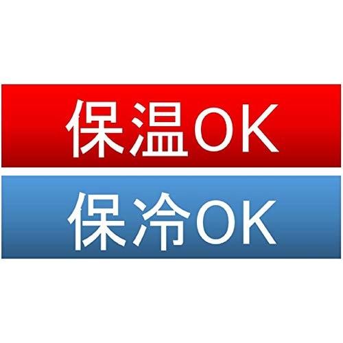 Pearl Metal Slim Mug 250 Black with Lid and Slim Strap, Cafe Mug HB-5182