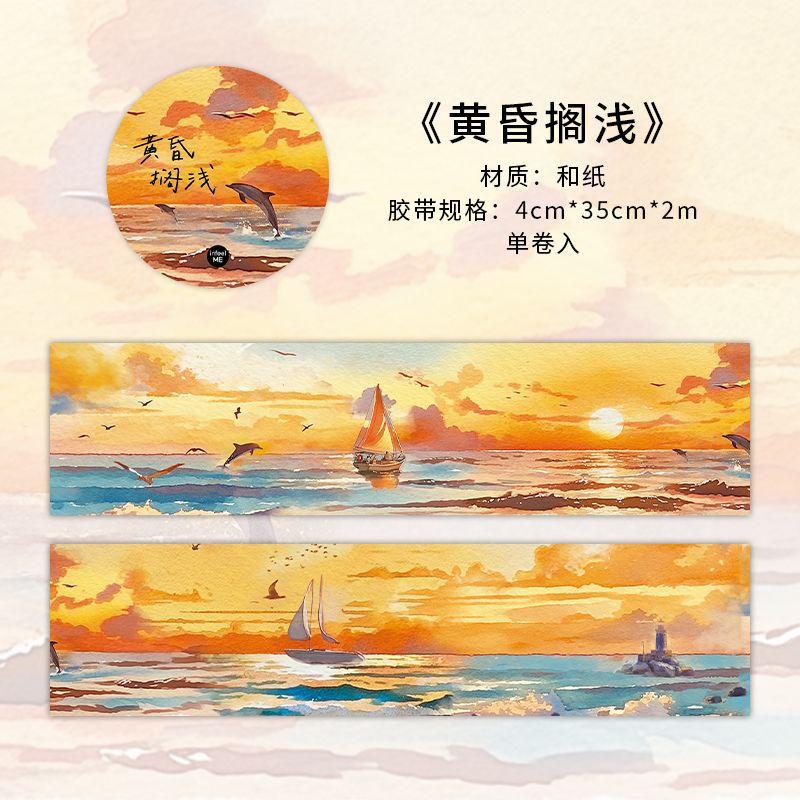 Mr. Paper,200cm/roll,Twilight Sunset Mountain Sea Shell Wave Theme Sticker Tape,Decorative Scrapbook Notebook Phone Case Sticker