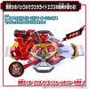 BANDAI Kamen Rider Myths DX Rider Ex-Aid Set 01, Ages 3 and Up