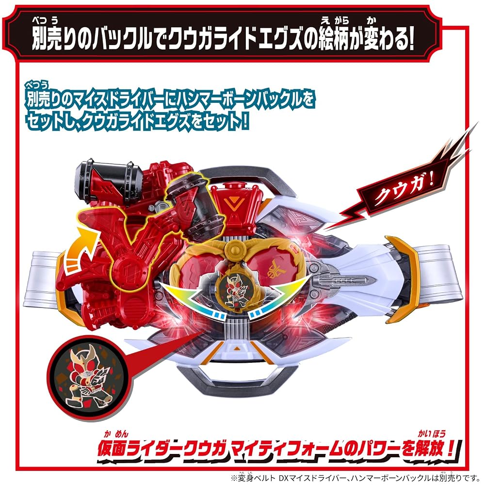 BANDAI Kamen Rider Myths DX Rider Ex-Aid Set 01, Ages 3 and Up