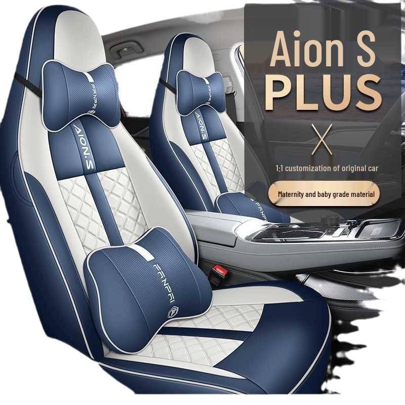 Всесезонный чехол на сиденье автомобиля GAC AION S Plus, полный охват