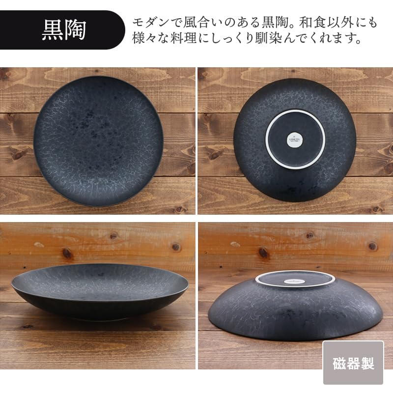 EAST table плоская миска Arita ware черная керамическая 27 см сделано в Японии можно использовать в микроволновой печи 28-022-02