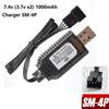 Зарядное устройство для литиевых аккумуляторов 7,4 В USB SM-2P SM-3P SM-4P Умное перезаряжаемое зарядное устройство для литий-ионных аккумуляторов Игрушки Зарядное устройство для пульта дистанционного управления