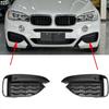 0     Накладка на решетку противотуманной фары переднего бампера слева/справа для BMW Для X6 F16M Sport 2015-18 Рамка крышки противотуманной фары Накладка на решетку капота