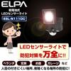 ELPA Battery-powered Sensor Light, 1 Light (White LED/Waterproof), Handy Size/Outdoor (ESL-N111DC)