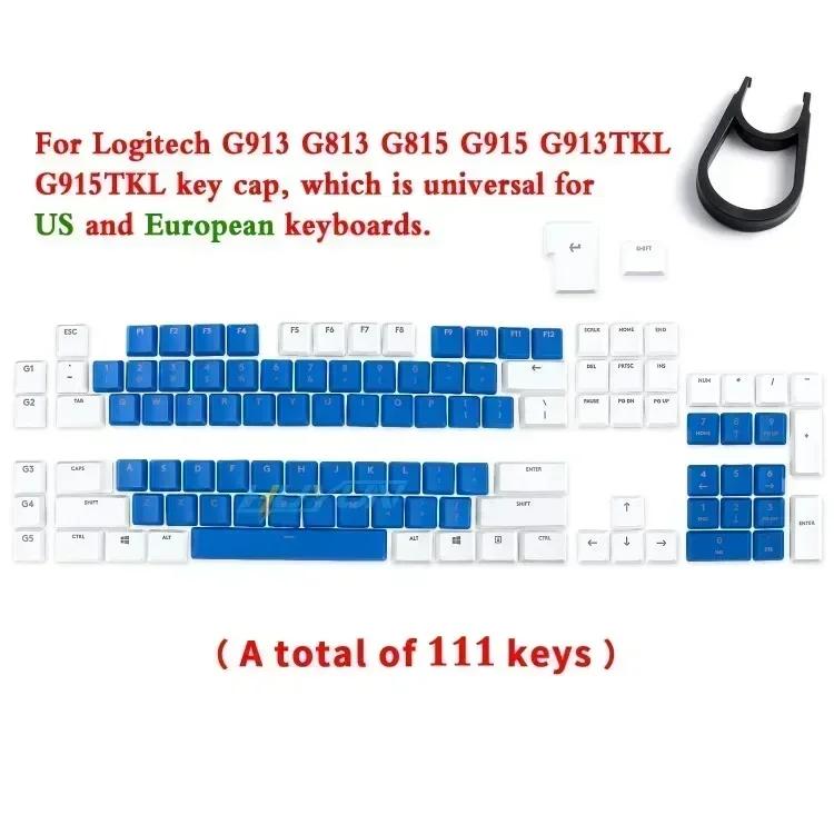 Для механической клавиатуры Logitech Сменные колпачки G915\G913\G815\G813\TKL87 13-клавишные Игровые Нескользящие колпачки