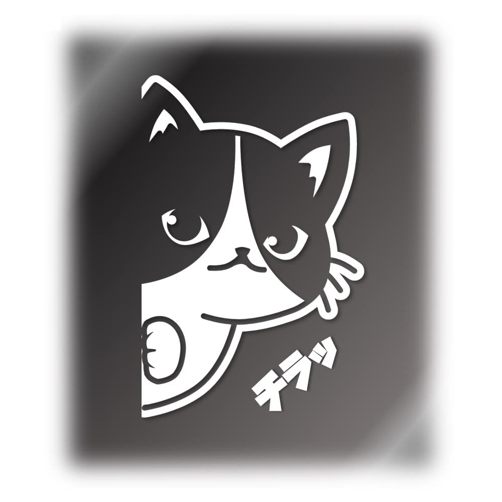 Hyokkori Cat Cutting Sticker Decal (White, Cat Only Reverse C)