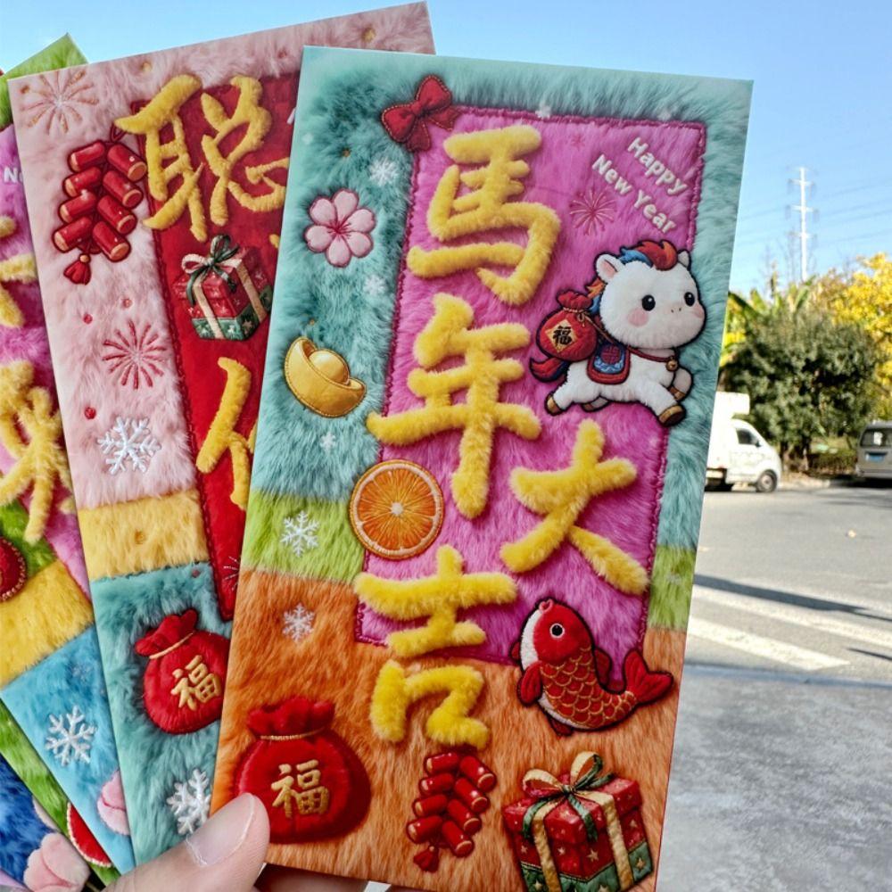 6PCS Flat Design Spring Festival Red Envelope Year of The Horse Lucky Money Packet Graduation