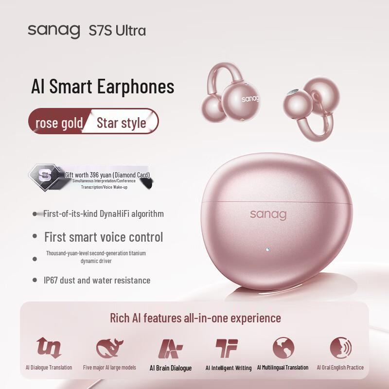 SANAG S7S Ultra AI Переводчик Наушники-клипсы Bluetooth