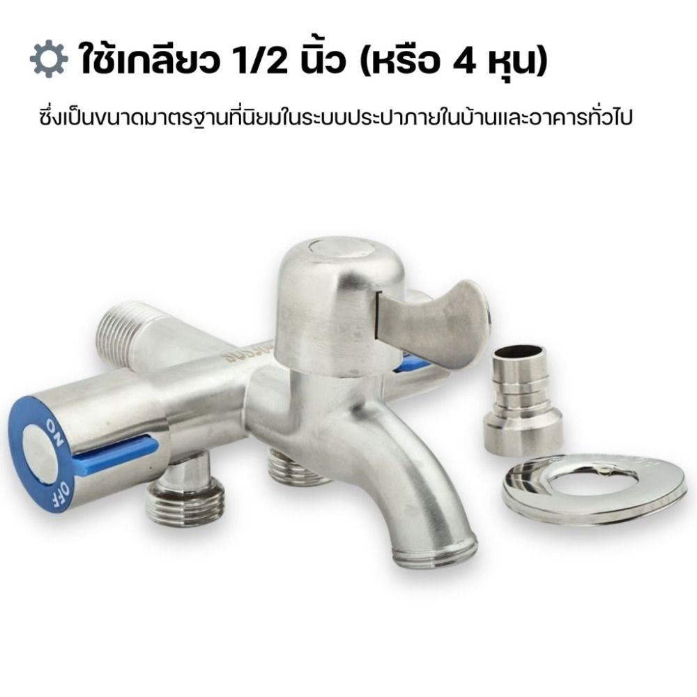 One in Three Out Stainless Steel Faucet with Tape with Washing Machine Outlet Three Way Water Tap Easy Installation